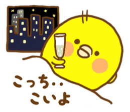 Masochistic baby chick invitation answer sticker #9246429