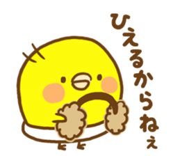 Masochistic baby chick invitation answer sticker #9246432