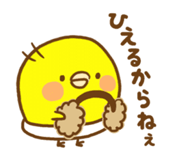 Masochistic baby chick invitation answer sticker #9246432