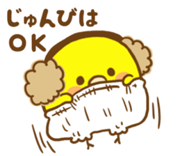 Masochistic baby chick invitation answer sticker #9246433