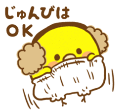 Masochistic baby chick invitation answer sticker #9246433