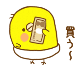 Masochistic baby chick invitation answer sticker #9246445