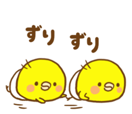 Masochistic baby chick invitation answer sticker #9246446