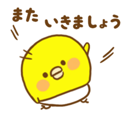 Masochistic baby chick invitation answer sticker #9246447