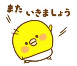 Masochistic baby chick invitation answer sticker #9246447