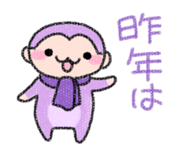 Pastel monkey2016 sticker #9246489