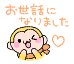 Pastel monkey2016 sticker #9246490