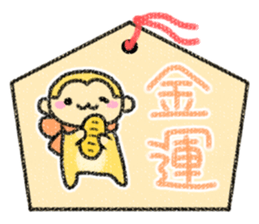 Pastel monkey2016 sticker #9246494