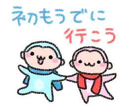 Pastel monkey2016 sticker #9246503