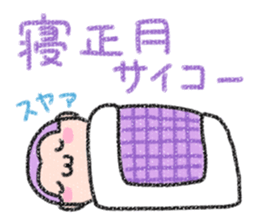 Pastel monkey2016 sticker #9246510