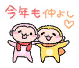 Pastel monkey2016 sticker #9246521