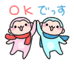 Pastel monkey2016 sticker #9246525
