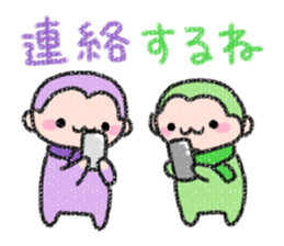 Pastel monkey2016 sticker #9246526