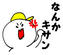 Daily life conversation The Chikuho sticker #9246528