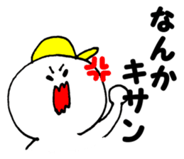 Daily life conversation The Chikuho sticker #9246528