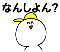 Daily life conversation The Chikuho sticker #9246529