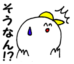 Daily life conversation The Chikuho sticker #9246532