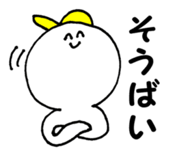 Daily life conversation The Chikuho sticker #9246533