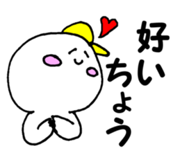 Daily life conversation The Chikuho sticker #9246534