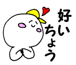 Daily life conversation The Chikuho sticker #9246534