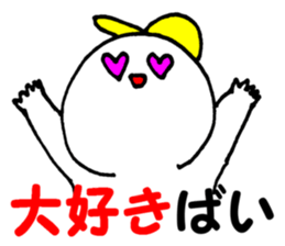 Daily life conversation The Chikuho sticker #9246535