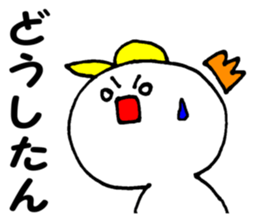 Daily life conversation The Chikuho sticker #9246536