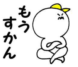 Daily life conversation The Chikuho sticker #9246537