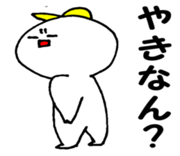 Daily life conversation The Chikuho sticker #9246538