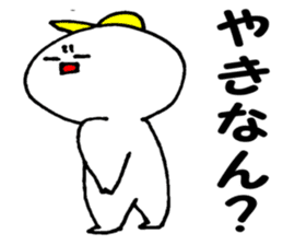 Daily life conversation The Chikuho sticker #9246538
