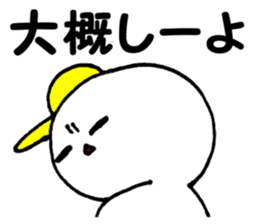 Daily life conversation The Chikuho sticker #9246539
