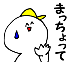 Daily life conversation The Chikuho sticker #9246540