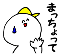 Daily life conversation The Chikuho sticker #9246540