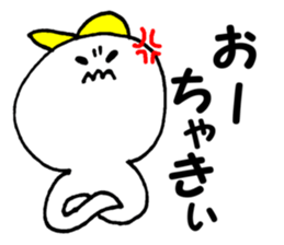 Daily life conversation The Chikuho sticker #9246541