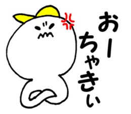 Daily life conversation The Chikuho sticker #9246541