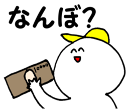 Daily life conversation The Chikuho sticker #9246543