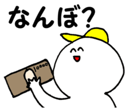 Daily life conversation The Chikuho sticker #9246543