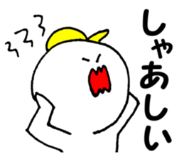 Daily life conversation The Chikuho sticker #9246544