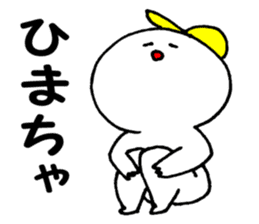 Daily life conversation The Chikuho sticker #9246545