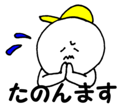 Daily life conversation The Chikuho sticker #9246546