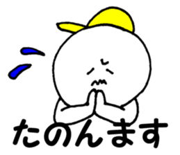 Daily life conversation The Chikuho sticker #9246546