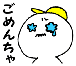 Daily life conversation The Chikuho sticker #9246548