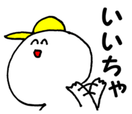 Daily life conversation The Chikuho sticker #9246549