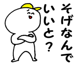 Daily life conversation The Chikuho sticker #9246550