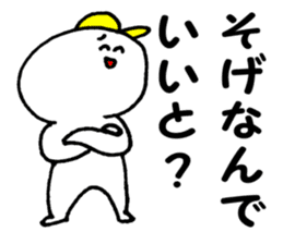 Daily life conversation The Chikuho sticker #9246550