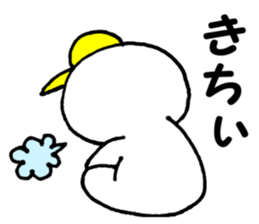 Daily life conversation The Chikuho sticker #9246553