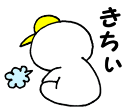 Daily life conversation The Chikuho sticker #9246553