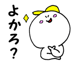 Daily life conversation The Chikuho sticker #9246554