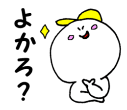 Daily life conversation The Chikuho sticker #9246554