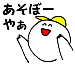 Daily life conversation The Chikuho sticker #9246555