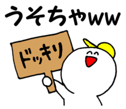 Daily life conversation The Chikuho sticker #9246558